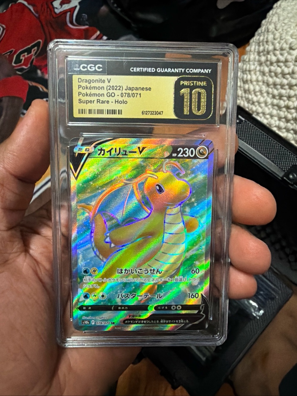 Pokemon Dragonite V Holo Graded Card – Rainbow Foil with Gold Label